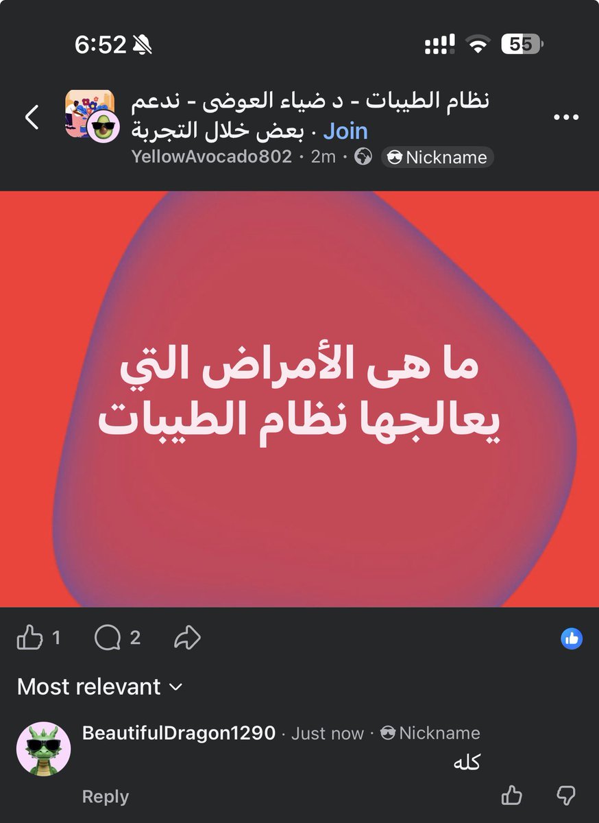 حَامِد tweet media