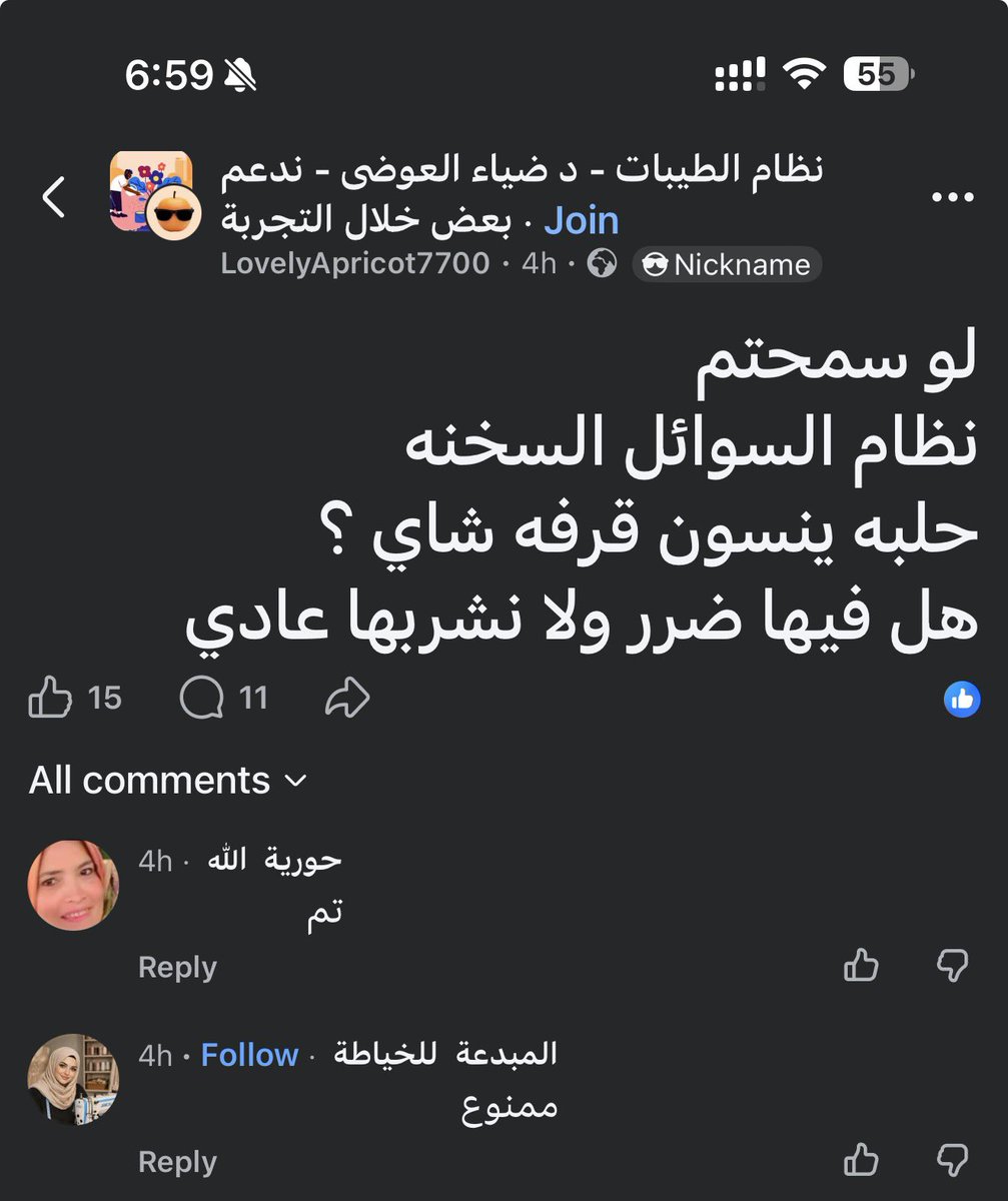 حَامِد tweet media