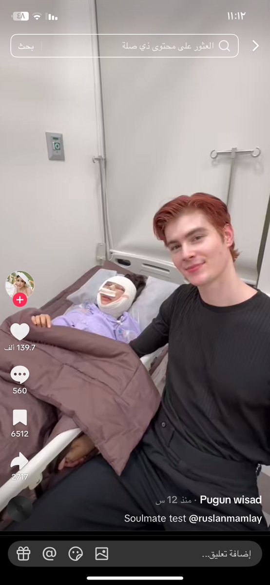 فاني 🕸️ tweet media