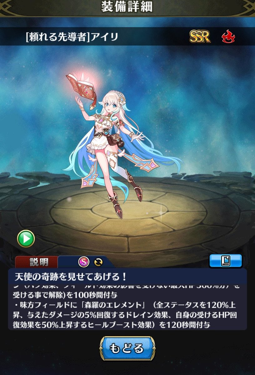 ドジっ子まるたん tweet media