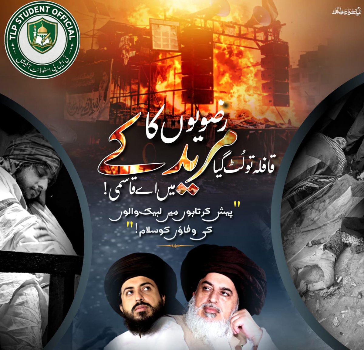 MuhammadAzam tweet media