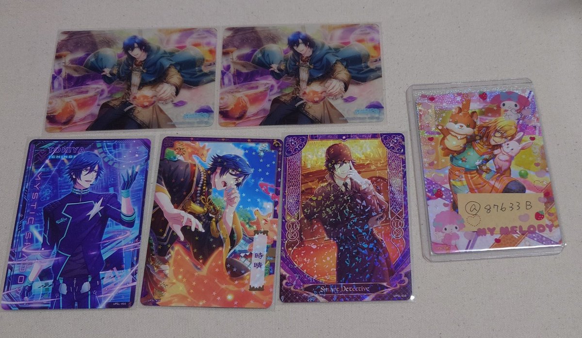 87633 bbe tweet media