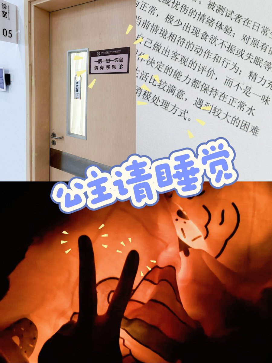 Mariska van Dijk tweet media