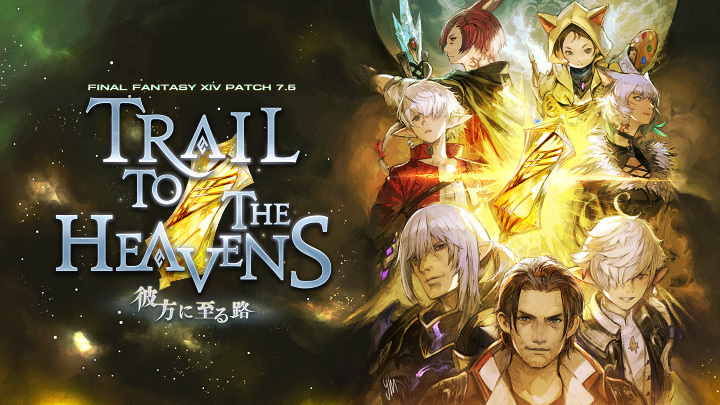 FINAL FANTASY XIV／FF14 tweet media