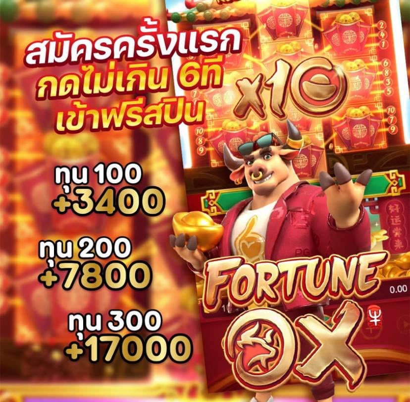 เฮียจอร์จ สิงห์นักปั่น tweet media