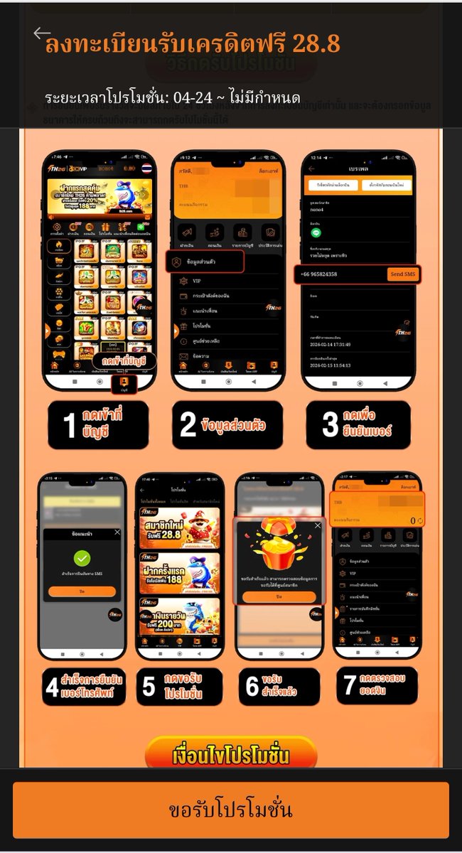 อาหวัง tweet media