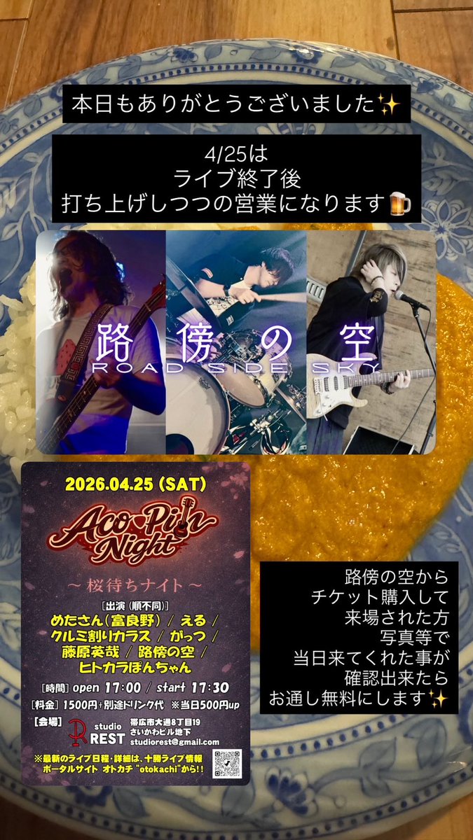 昂輝-consolare- tweet media