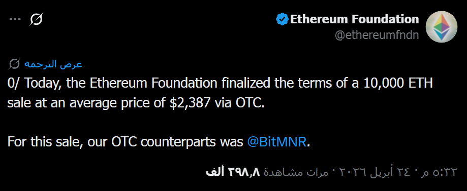 محمد المصري tweet media