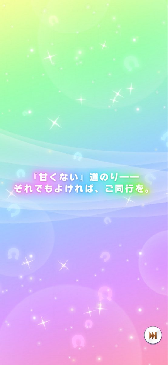 松原亭三保まーる.WD【みほ丸】🐚🐏🎲 tweet media