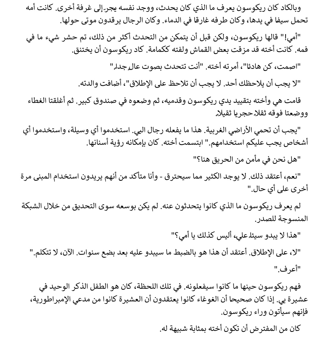 ريــم 🦦 tweet media