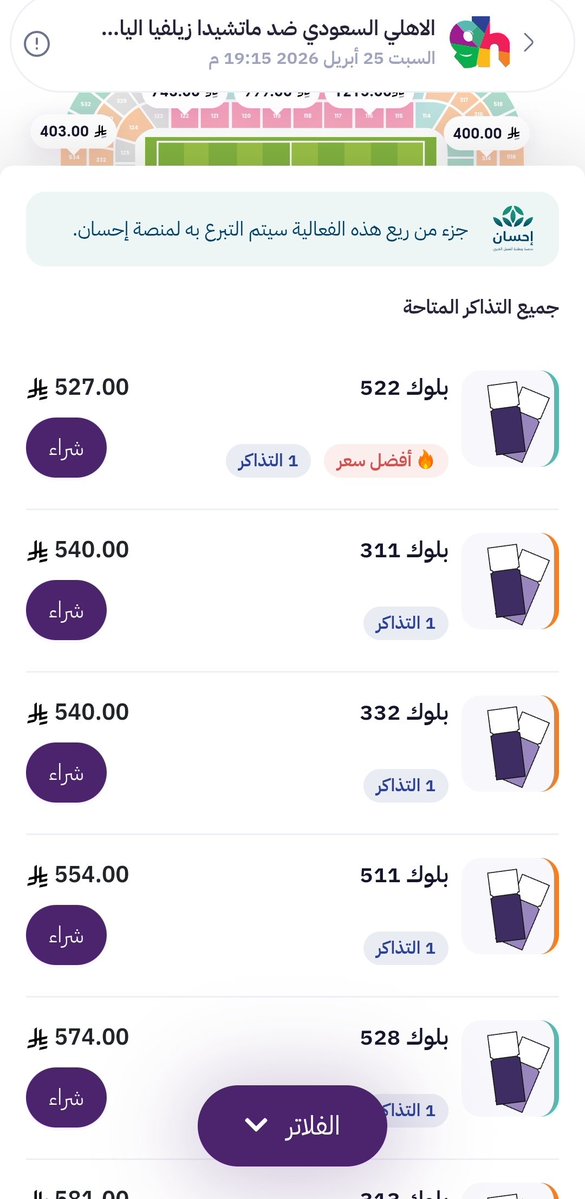 أبو خالد tweet media