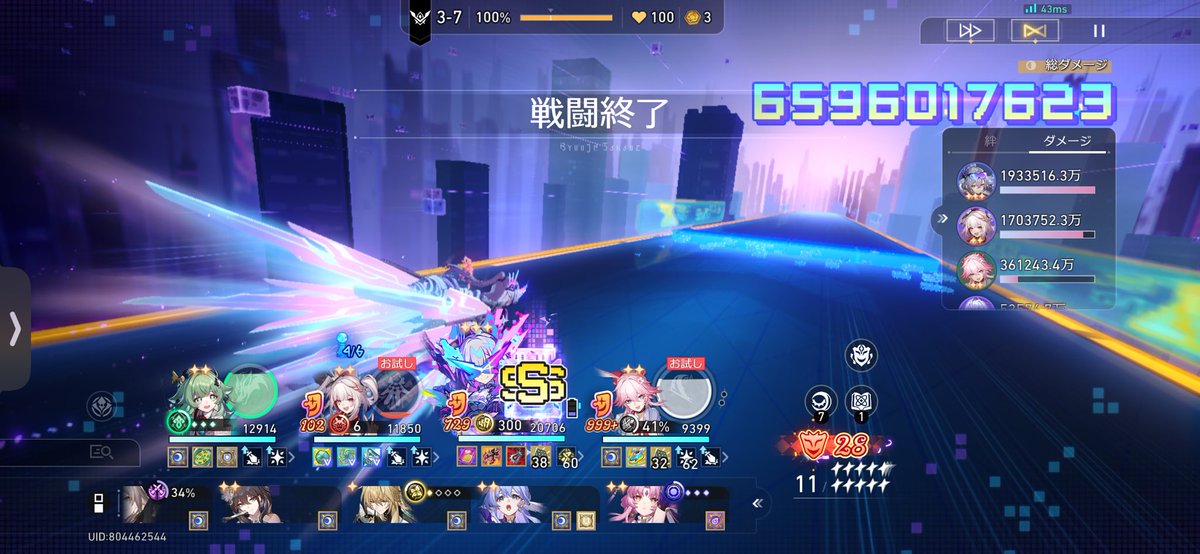MEGAMASAOR's tweet photo. 適当にやってもこのダメ数で余裕で勝てる。インフレって怖ぇ https://t.co/gO31OQXsuy