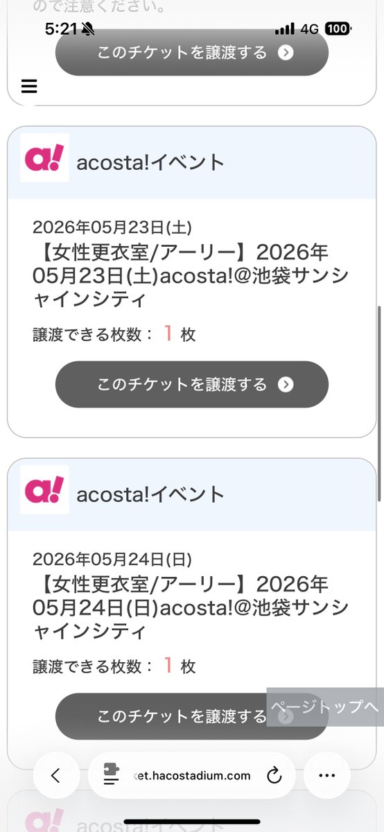 きょう tweet media