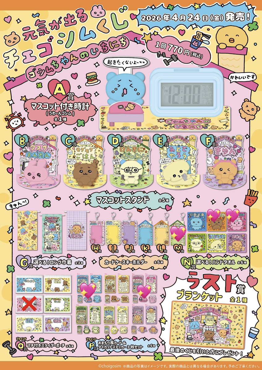 めぇ︎🌳🦍 tweet media