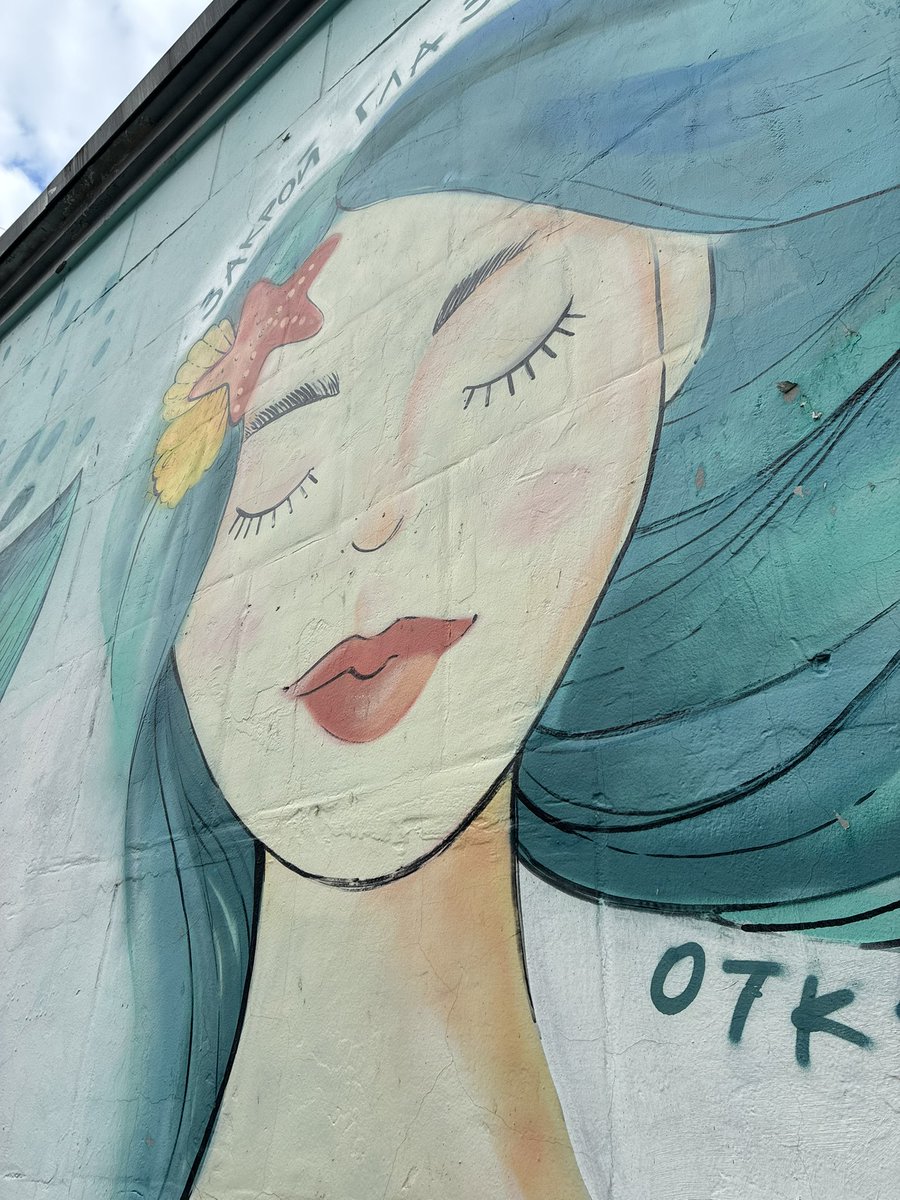 Русалка на ветвях сидит 🧜‍♀️