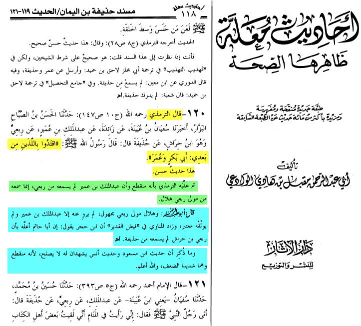 💚ރ💚 أَبُو فَاطِمَة الإِشْتَبْرَقِيّ 🤍☀️🤍 tweet media