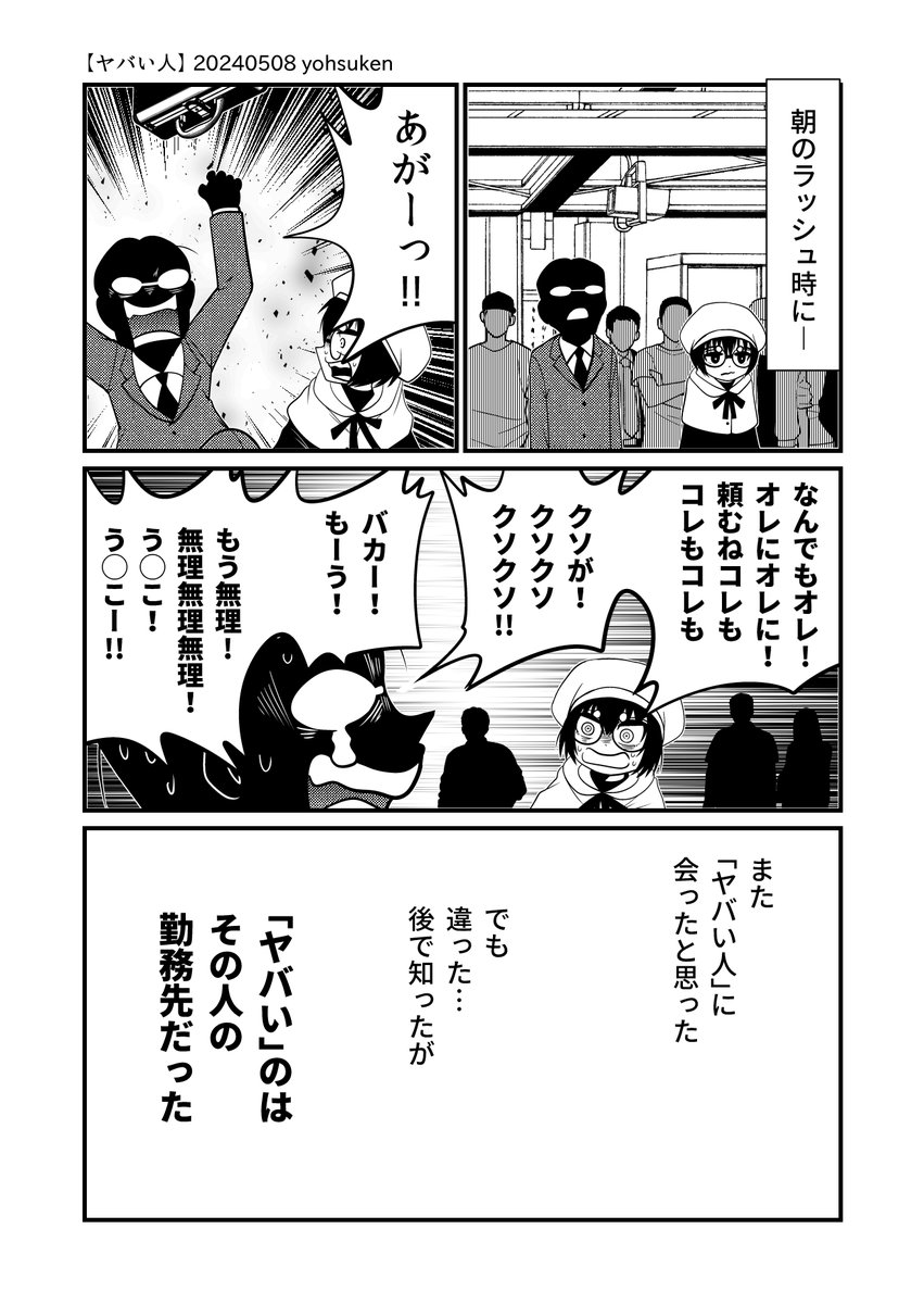 (4/4) 
