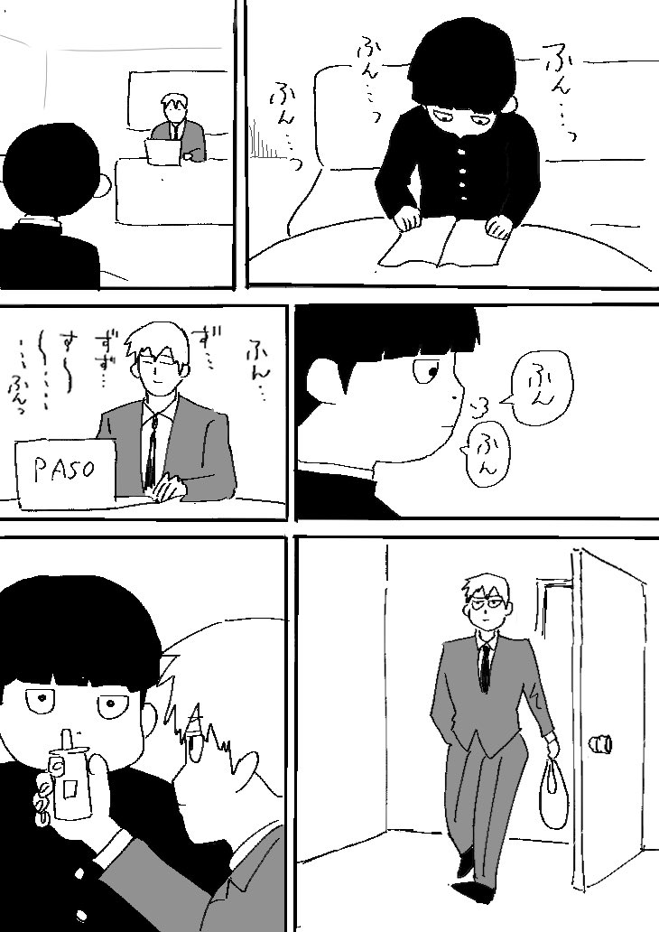 鼻が詰まるしげお