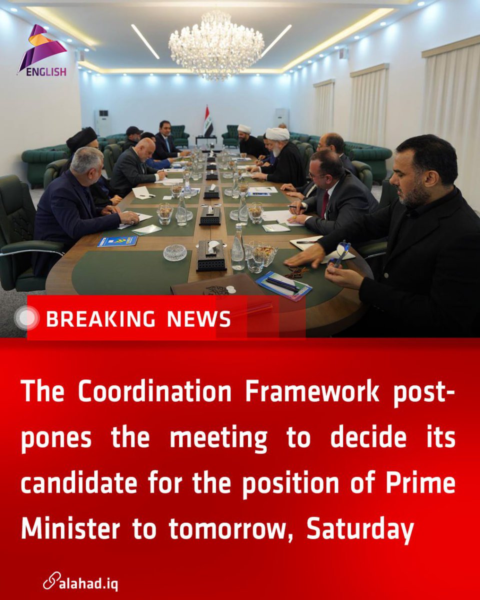 ahad_en's tweet image. The Coordination Framework postpones the meeting to decide its candidate for the position of Prime Minister to tomorrow, Saturday
#Iraq #Baghdad #Iraq_News