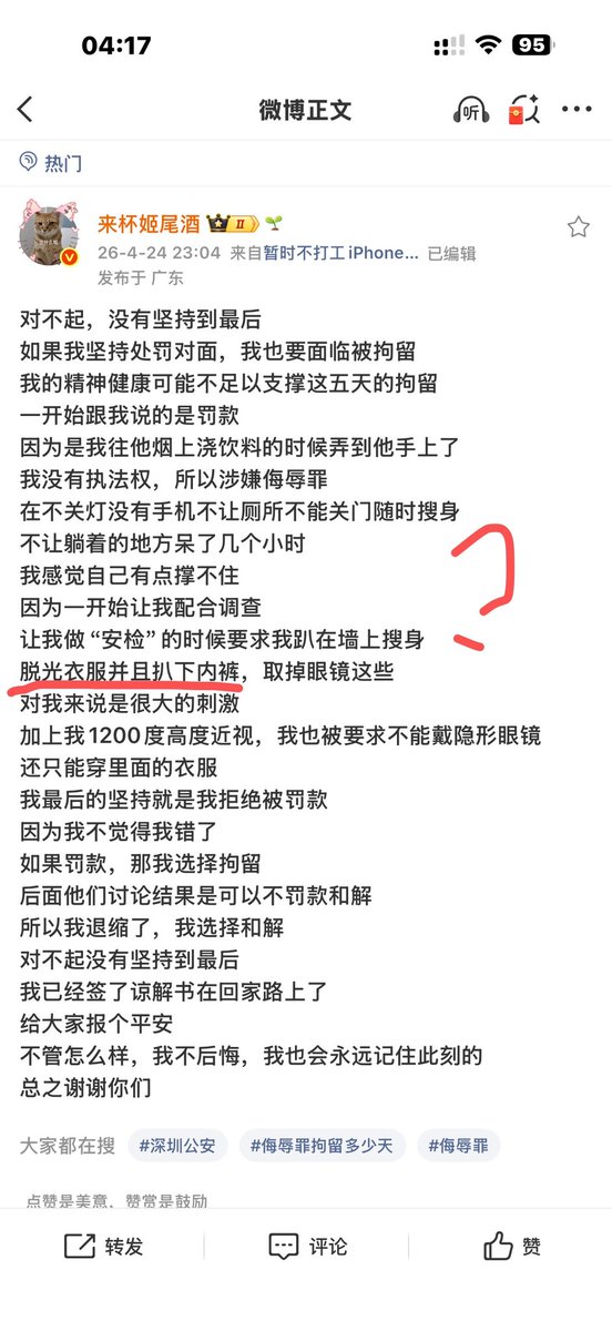 八十荣 tweet media