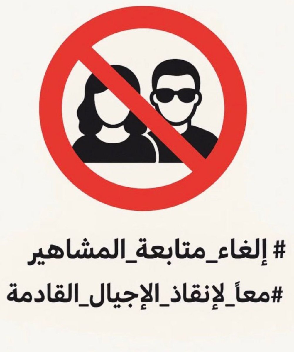 فهد بن رميزان الشمري tweet media