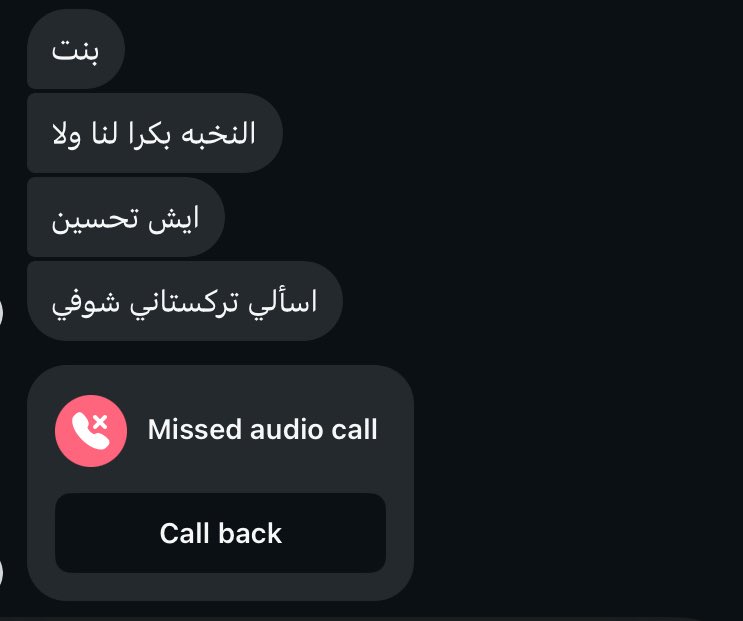 #رابطة_عشاق_جالينووووو tweet media