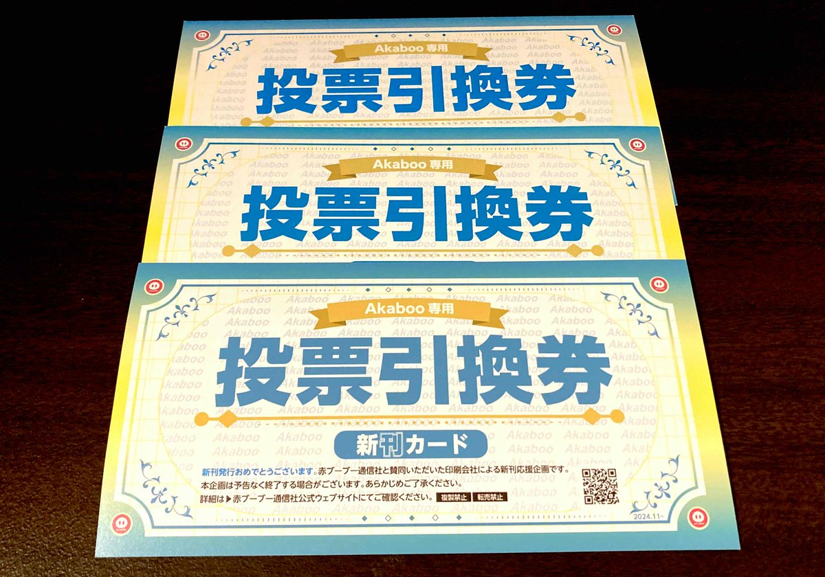 クダノボオンリー新刊カードを集めています tweet media