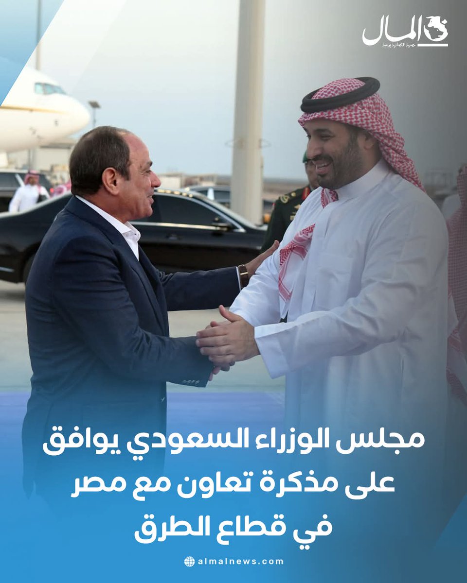 🇪🇬❤🇪🇬Nany Shehab🇸🇦💚🇸🇦 tweet media