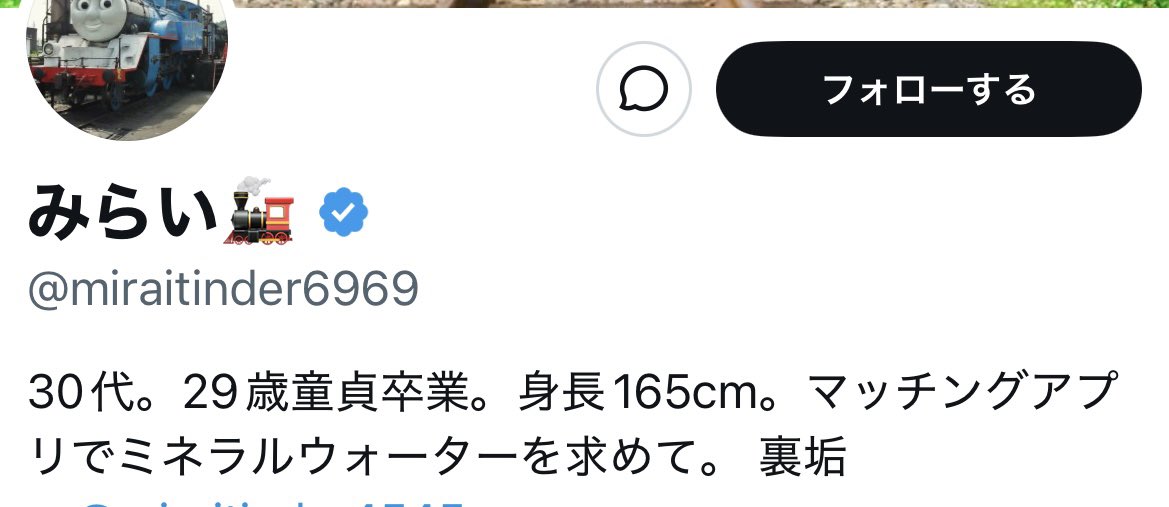 ﾊﾐ松 tweet media