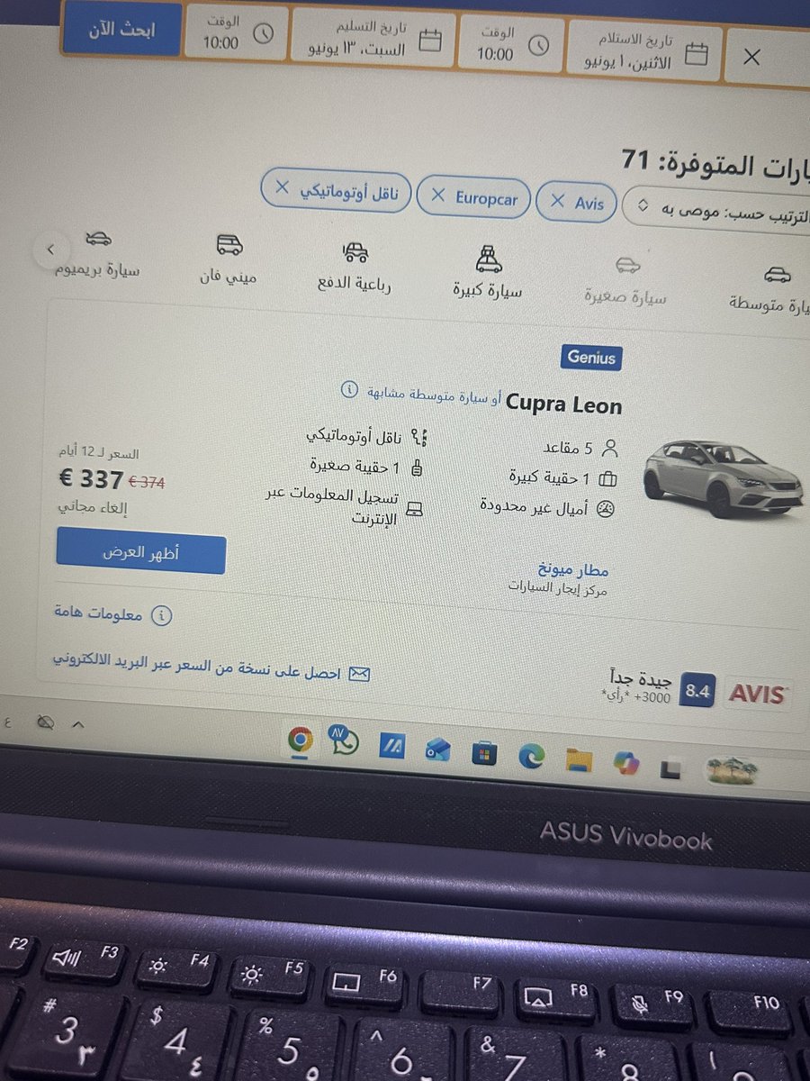✈️ فيزا شنغن | أيقونة السفر tweet media
