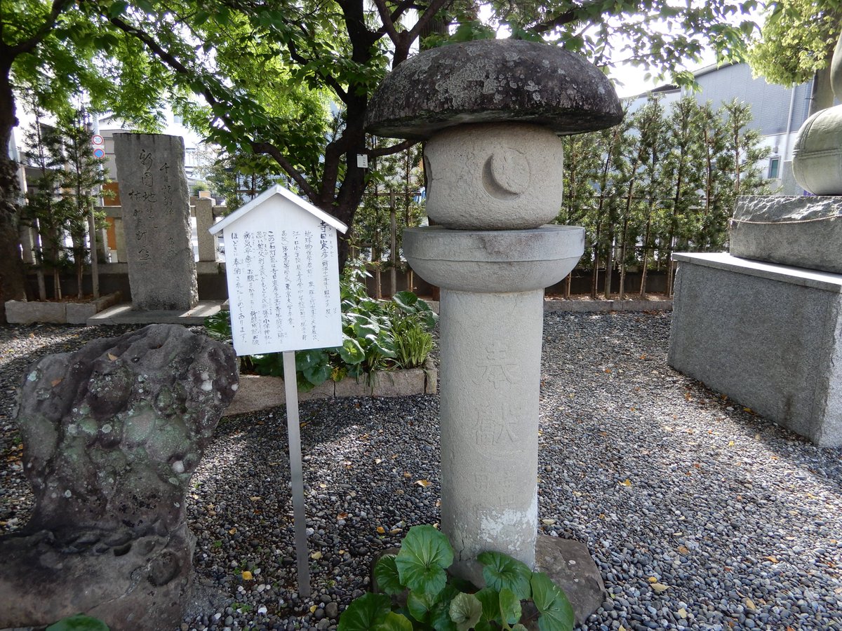 2026年春・「土佐の寅彦」詣！！（３） #土佐の寅彦詣 #寺田寅彦 #小津神社 #江ノ口小学校 #高知地方気象台 #墓所
rikadiary.cocolog-nifty.com/kusuda/2026/04…