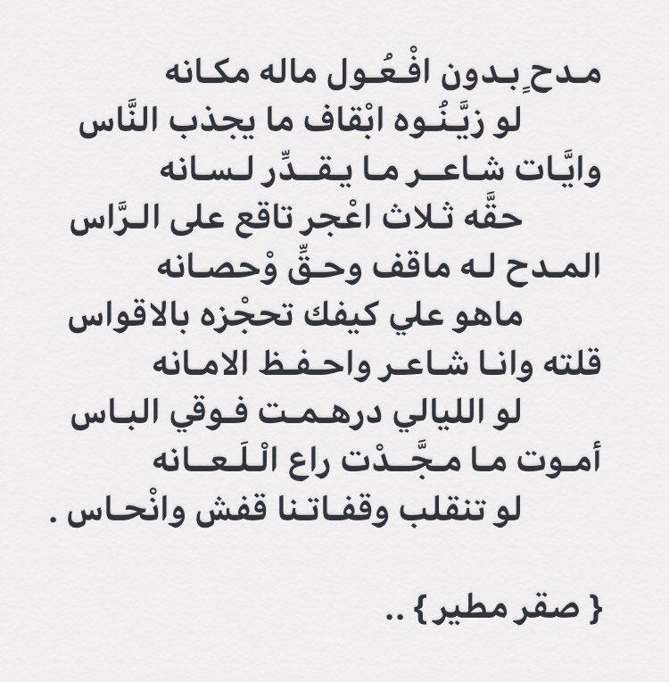 Post by الوسمي on X: نعم نعم