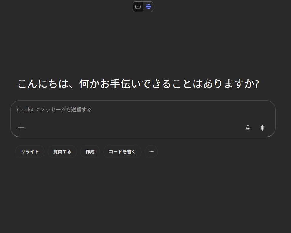 おっと、二度寝する前に、フロンティアだとここらへんの見た目が変わっ