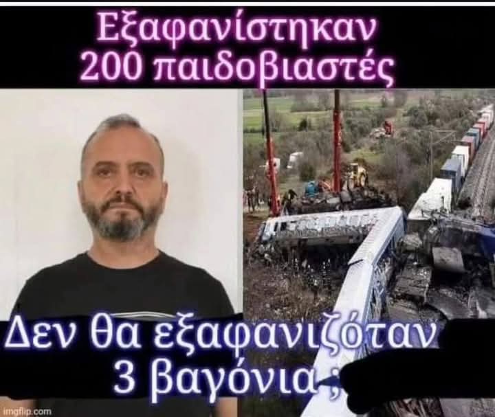 ΕΛΛΗΝΙΚΟ ΟΡΑΜΑ tweet media