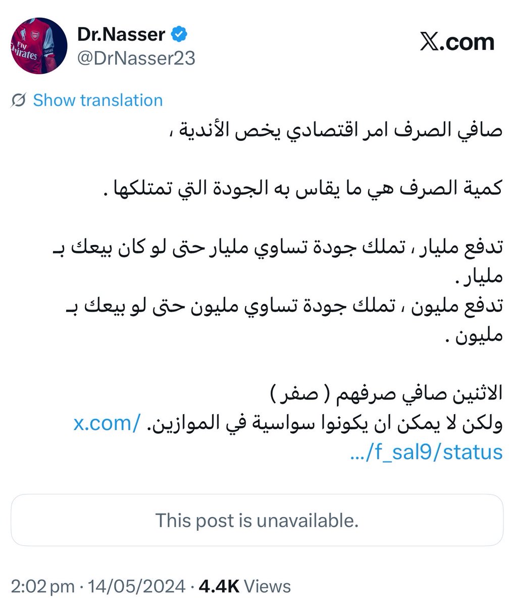 Dr.Nasser tweet media