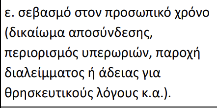 Θάνος Τζήμερος tweet media