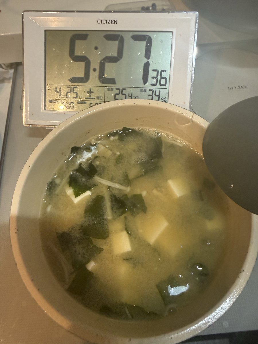 SHOKICHI0719LS's tweet photo. おはようございます！

朝活　味噌汁作り99日目

今日は息子の初授業参観！息子の頑張り要チェックや😌 https://t.co/hdaevG6EMb
