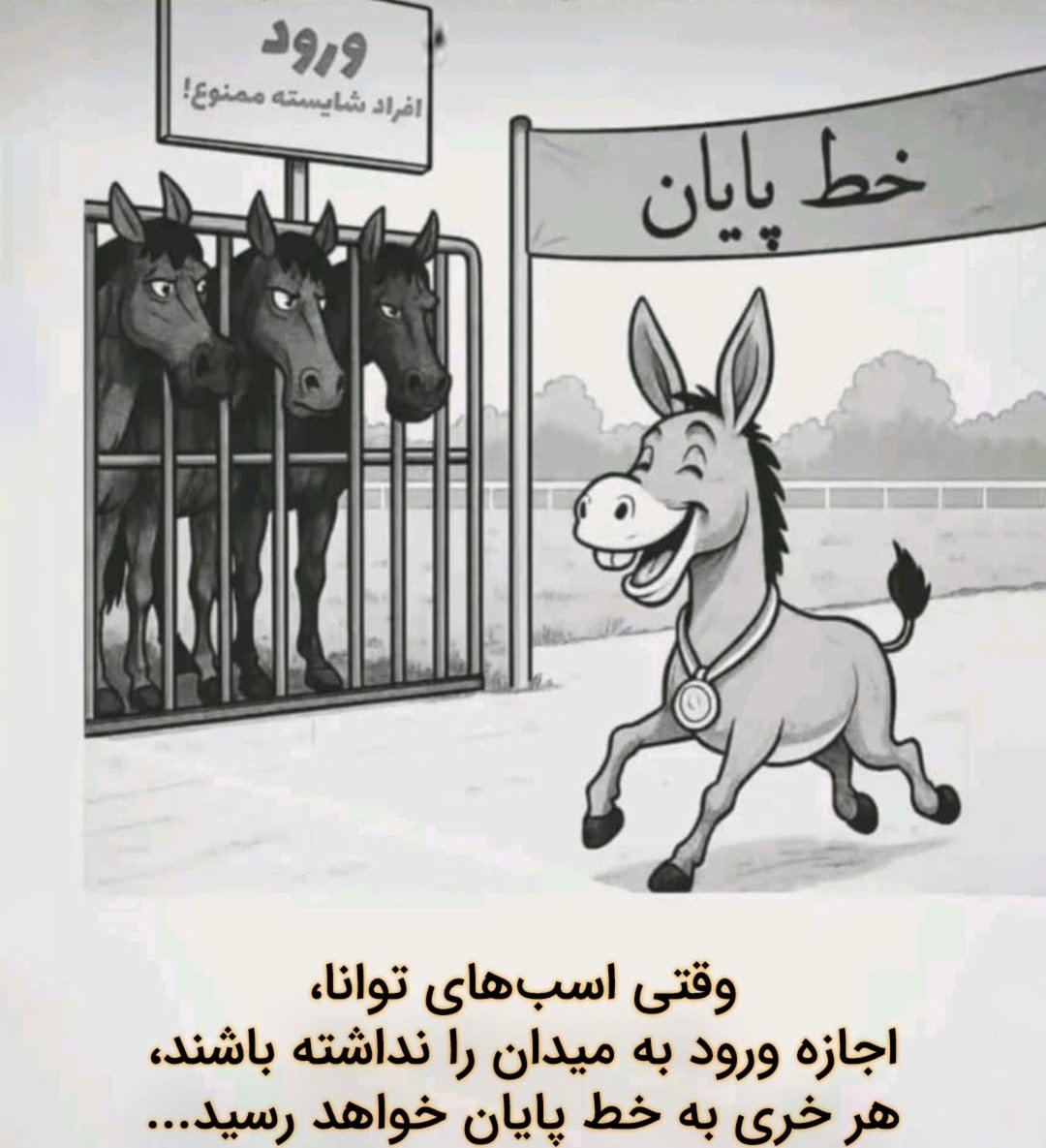 Hich هیچ tweet media