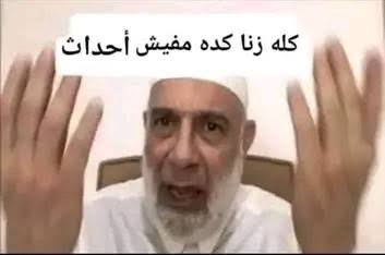 #حرق_كينقدوم

فصل كينقدوم الاخير