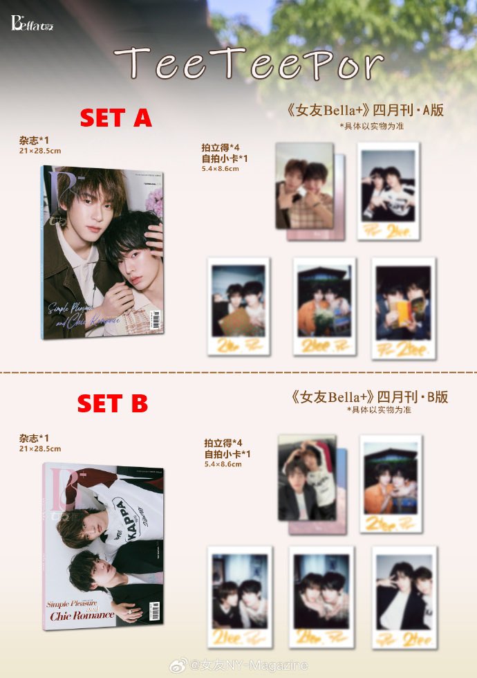 teexu_mj's tweet photo. เปิดพรีออเดอร์  นิตยสาร 女友BELLA x TeeTeePor ตี๋ตี๋ป๋อ

รับผ่อน/รับมัดจำ
A)ปกA+การ์ดพลล4+การ์ด1 590-.(มัดจำ390)
B)ปกB+การ์ดพลล4+การ์ด1 590-.(มัดจำ390)
C)ปกA+B+การ์ดพลล12+การ์ด4+โปสการ์ด2+ลุ้นพลลเซ็นสด 970-.(มัดจำ480)

ว่างอย่างละ2นะคะ🐰

ค่าส่ง 50฿

#ตลาดนัดตี๋ตี๋ป๋อ #TeeteePor https://t.co/Jk9ueylry1
