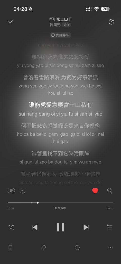 凉拌苕皮 tweet media