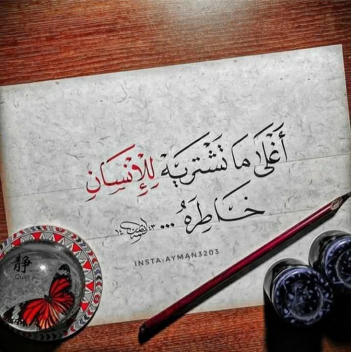 خالد tweet media