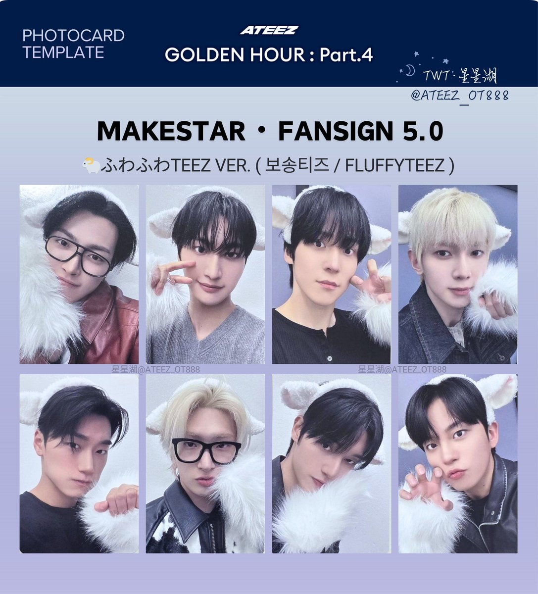 🆙0425 Updated ver. ----------------------- MAKESTAR 메이크스타