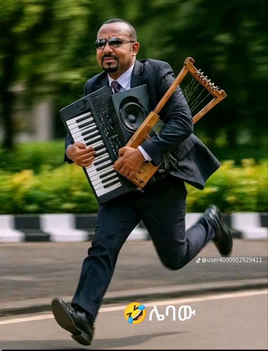 #ታሪክ በዛሬው ቀን።ሚያዚያ 16/2018

👉አብይ ከወደብ እናስመልሳለን፣ወደ ፒያኖ መውሰድ ተሸጋግሯል😂🙉🙈😱

ሰላም እደሩ የነገሰው ይበለን🙏🙏🙏

@ignanetachin