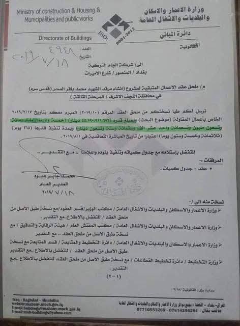 متابعات 🌏 وتقارير ³¹³ tweet media