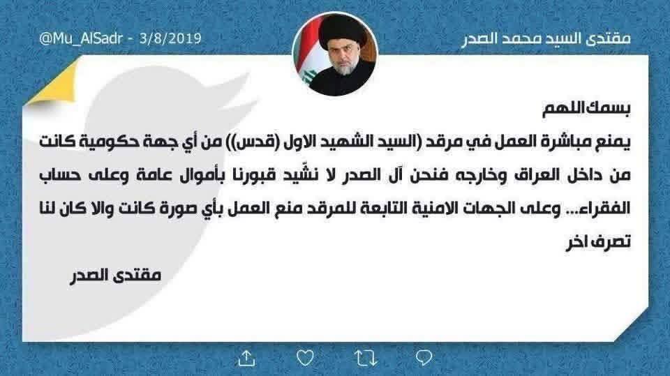 متابعات 🌏 وتقارير ³¹³ tweet media