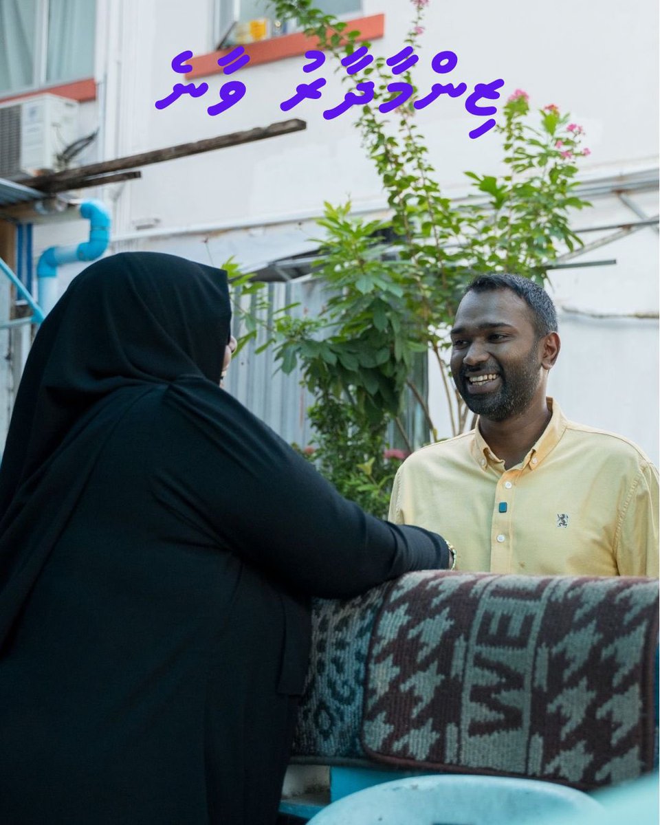 WithMeekail tweet media