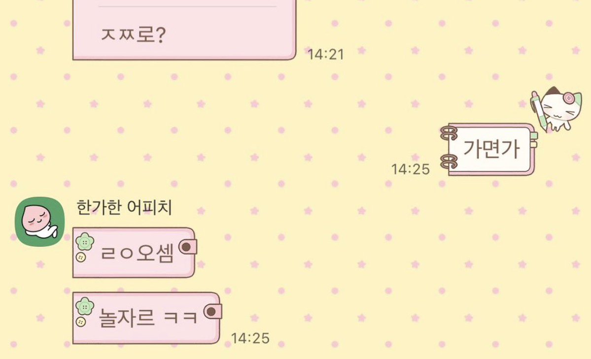 뮤 tweet media