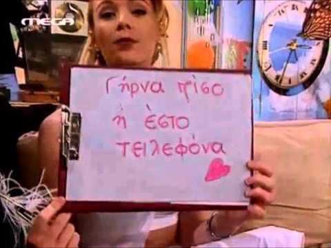 Κύριε ψυχολόγε μου λείπεις απόψε  #fosstotounel