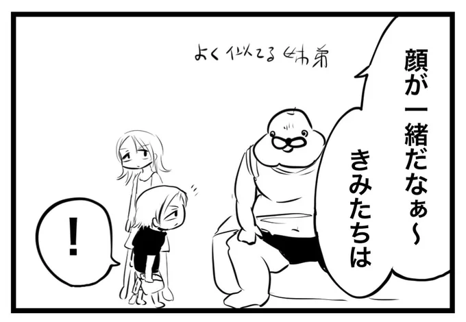 顔 